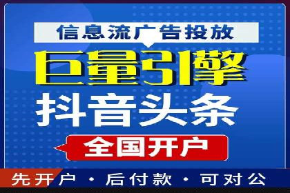信息流广告代理案例启示录