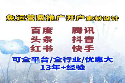 知名SEM竞价代运营公司案例剖析