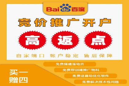 信息流广告投放策略创新案例