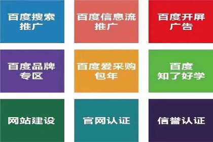 信息流托管助力企业决策的案例分享